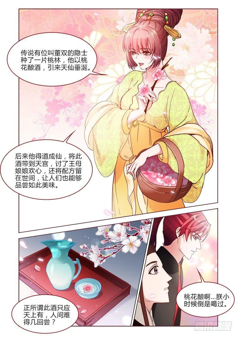 30 第9页