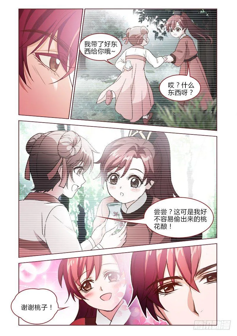 30 第10页