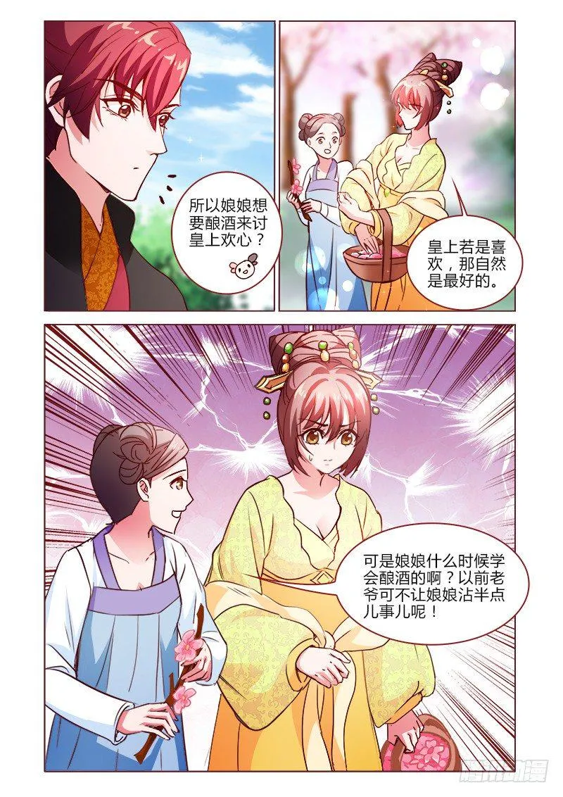 30 第11页