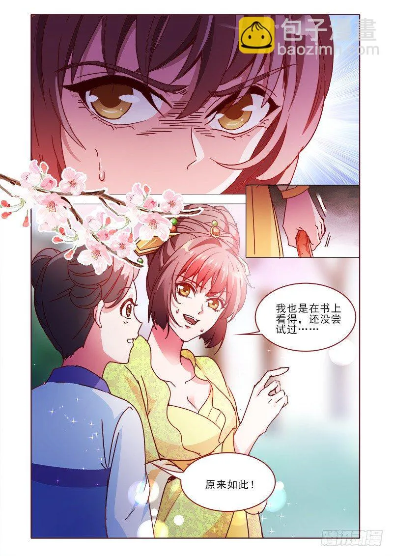 30 第12页