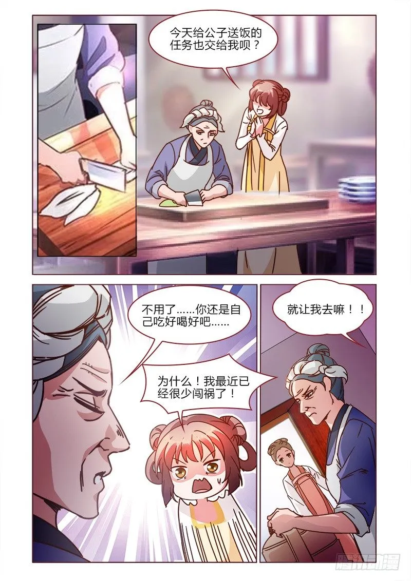 29 第2页