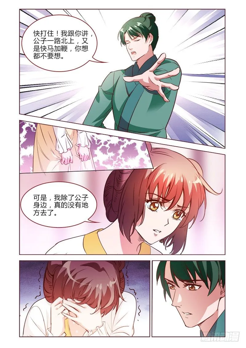 29 第6页