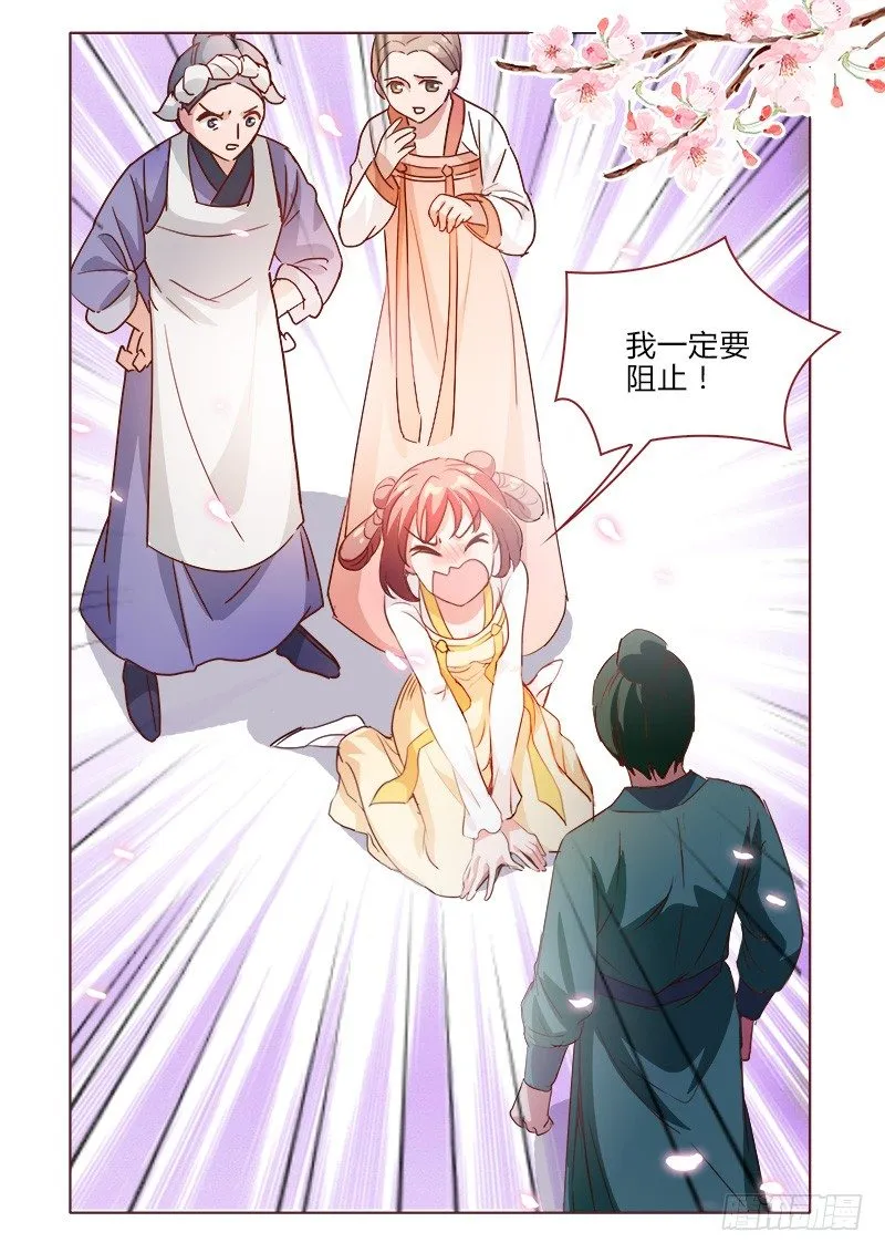 29 第10页