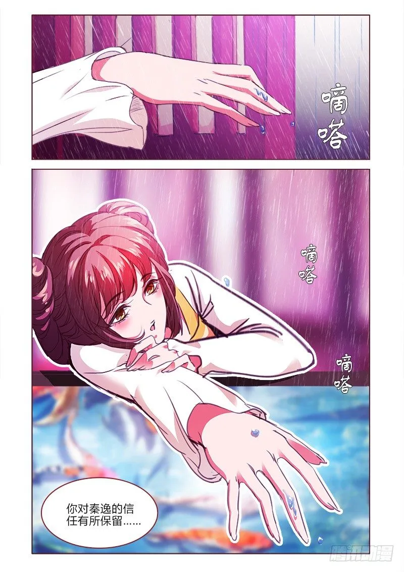 28 第9页