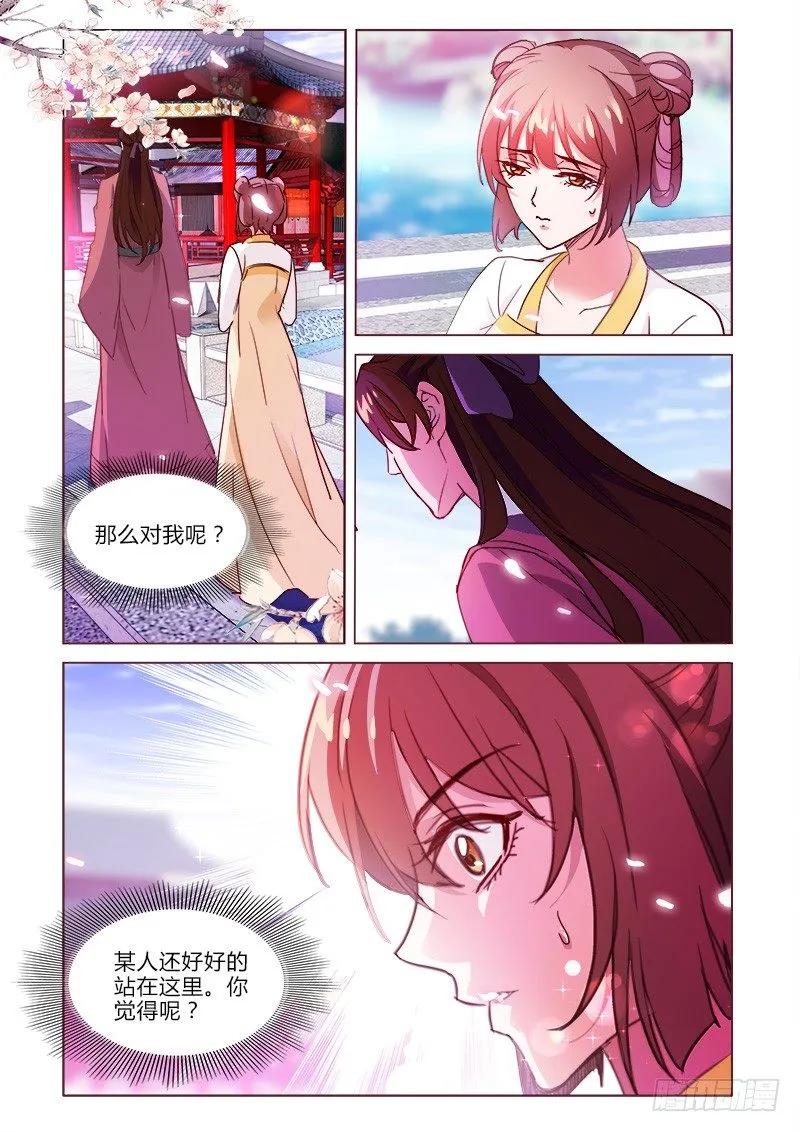 28 第10页