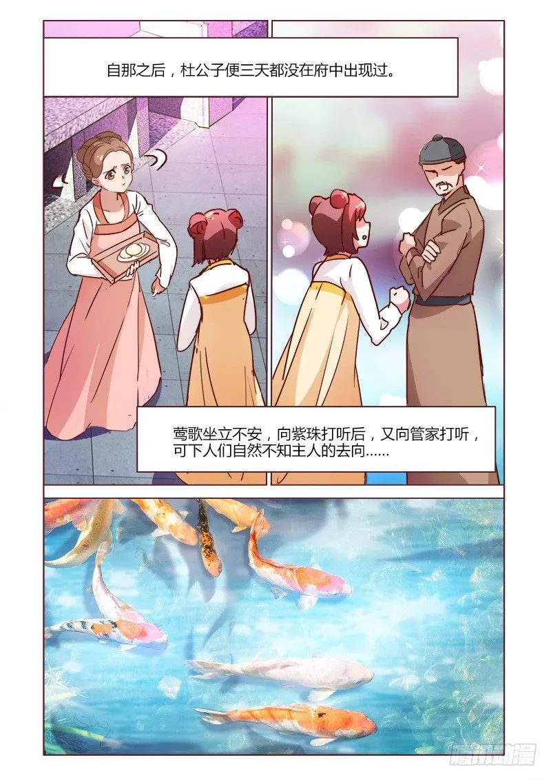 27 第1页