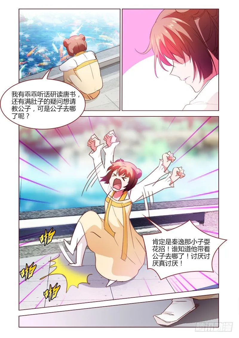 27 第2页