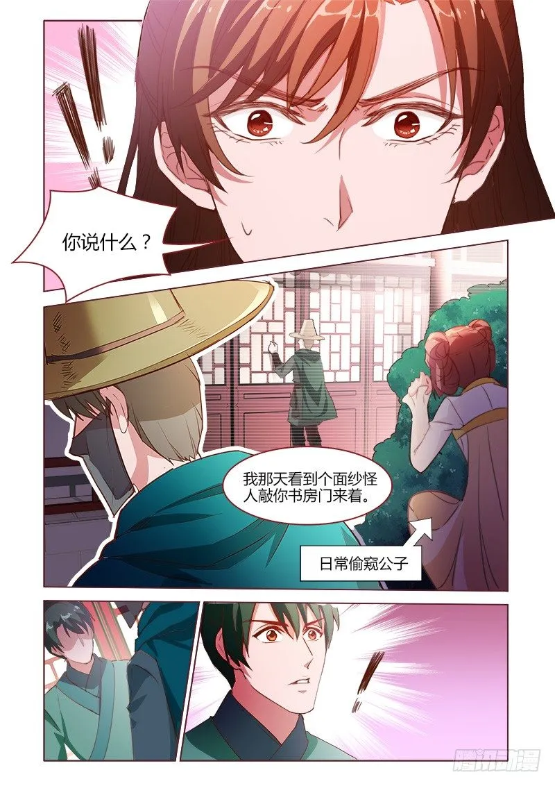 27 第5页