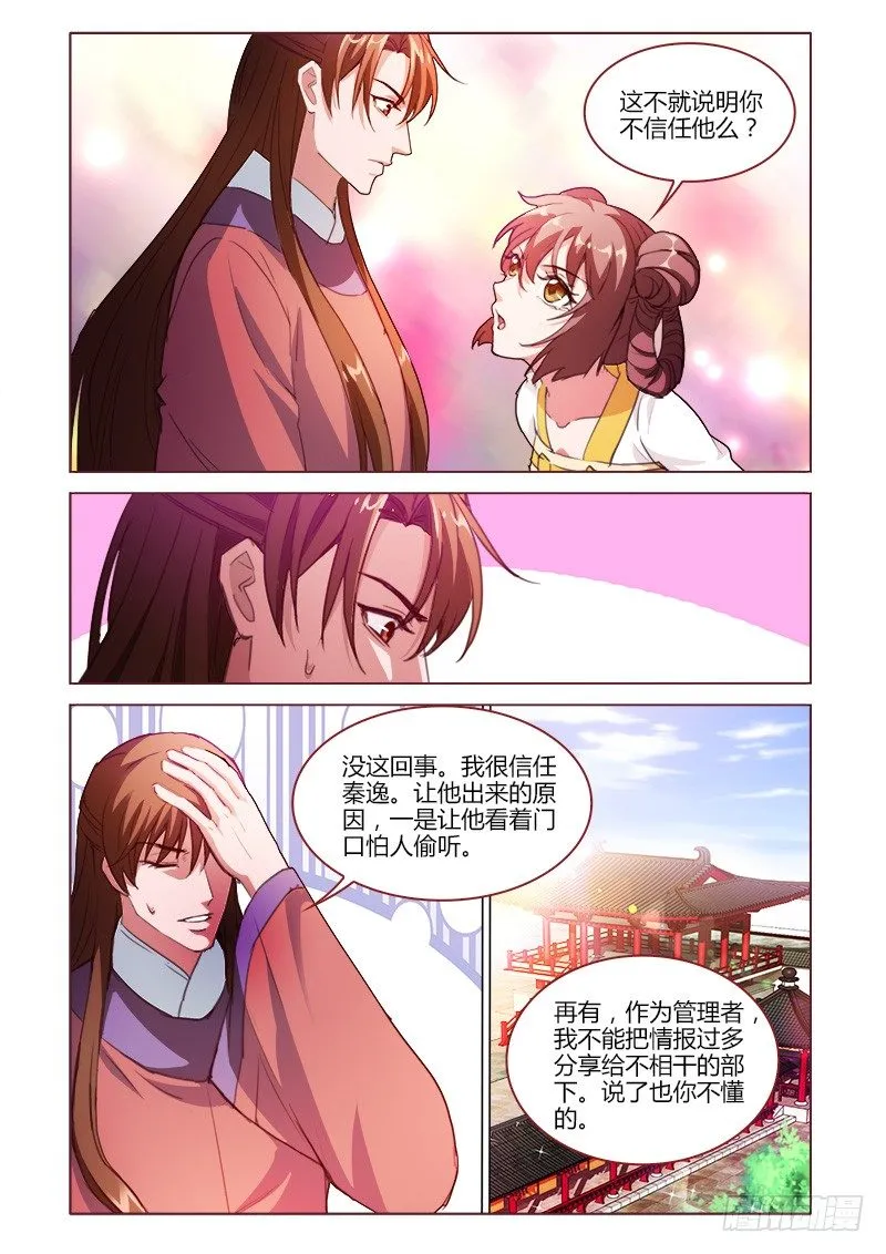 27 第7页