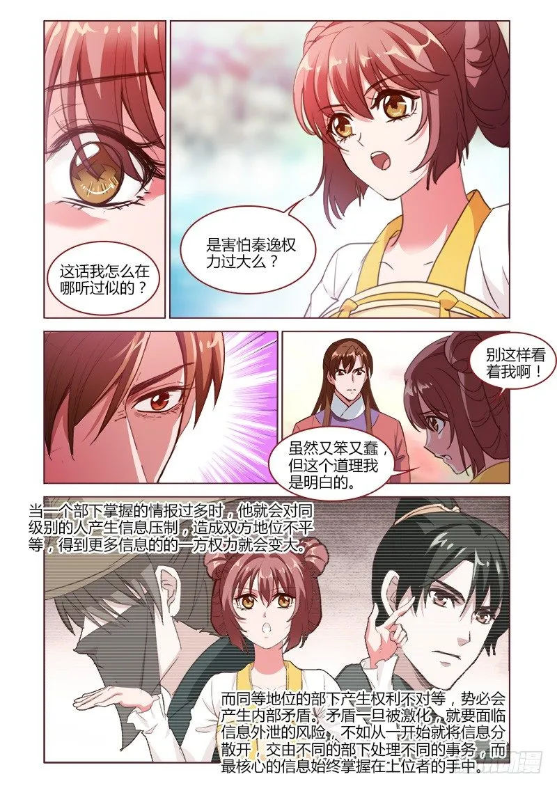 27 第8页