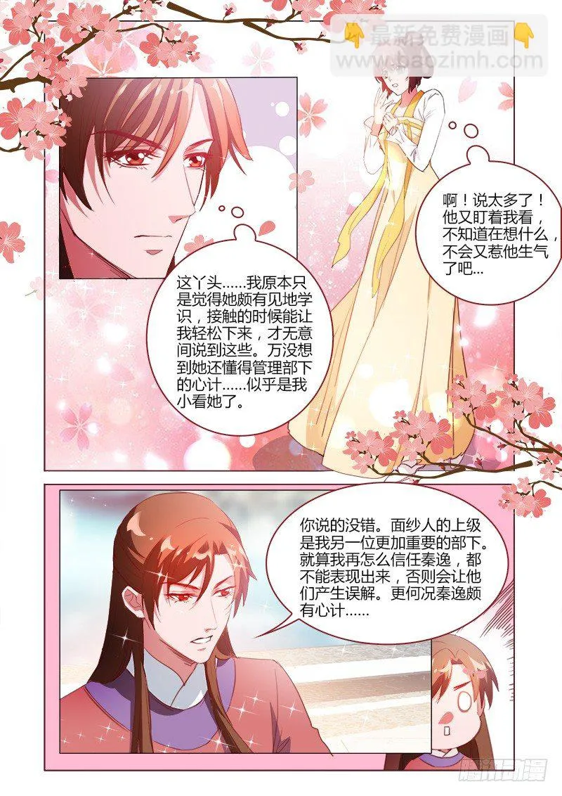 27 第9页