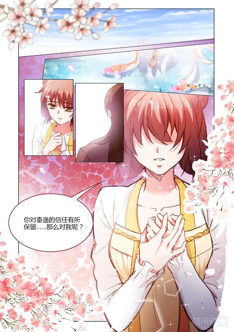27 第11页