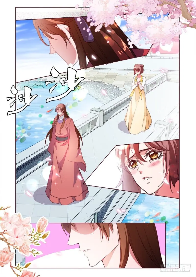 27 第12页