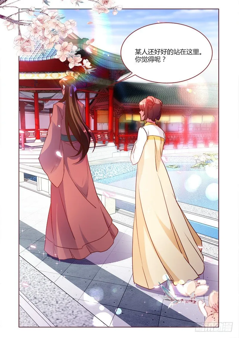 27 第13页