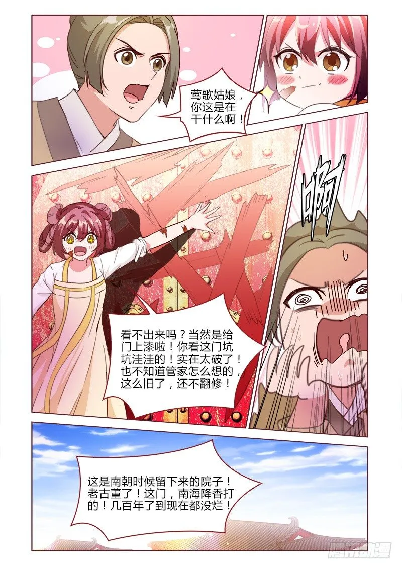 26 第2页