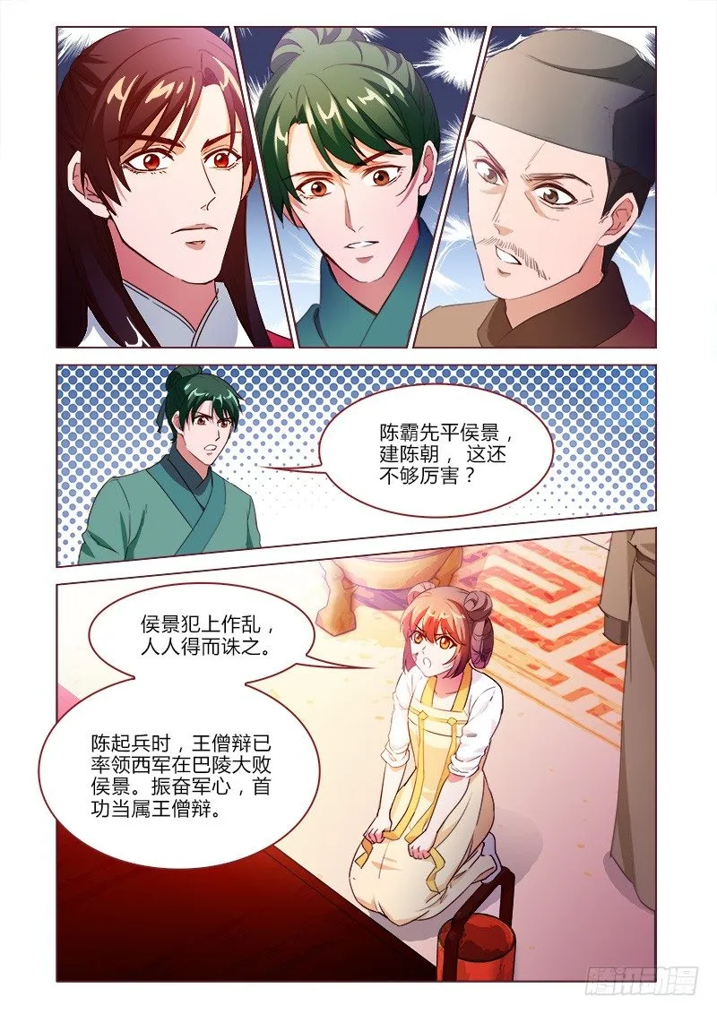 26 第6页