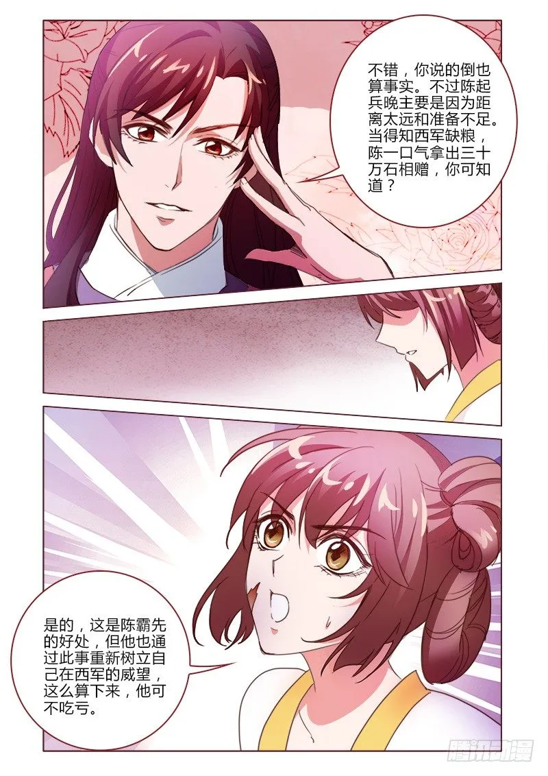 26 第7页