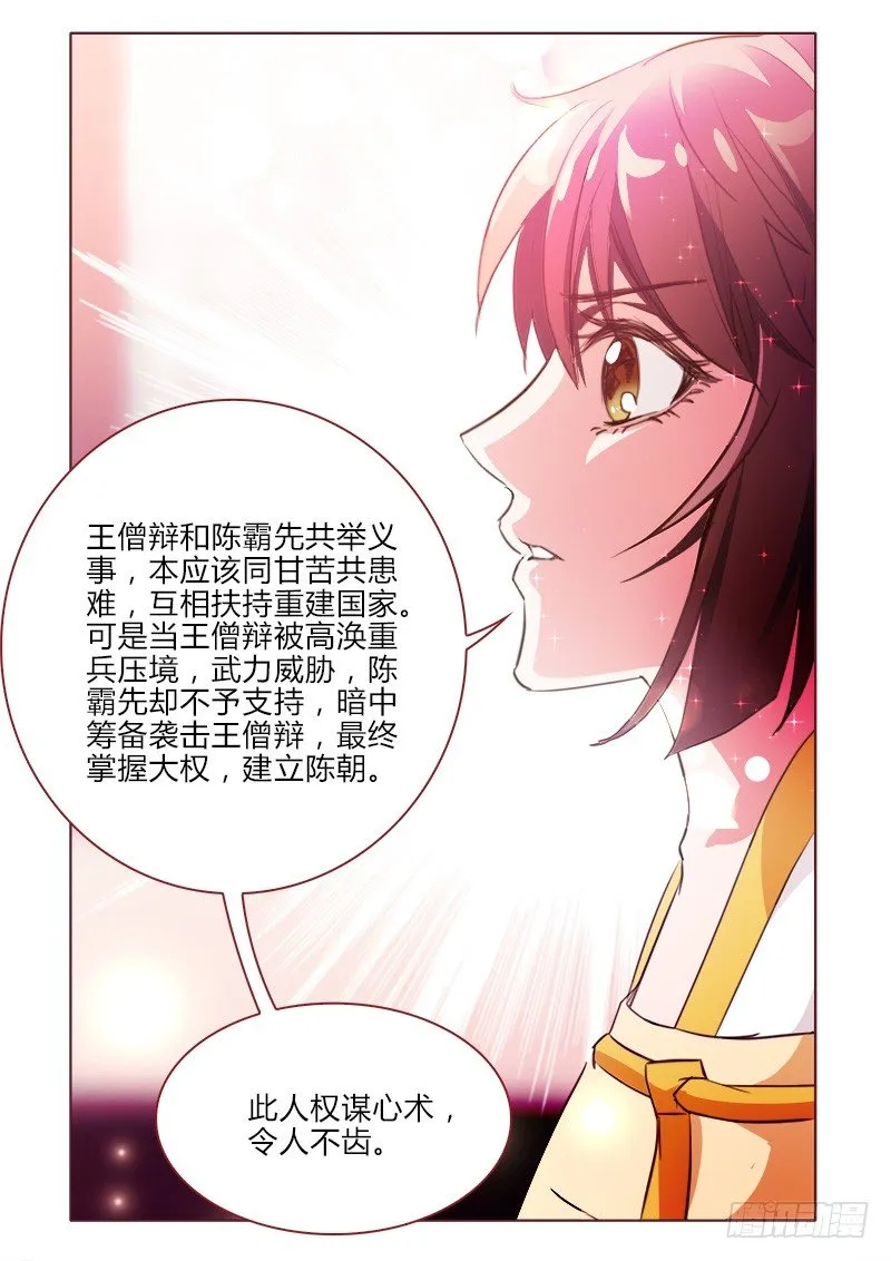 26 第8页