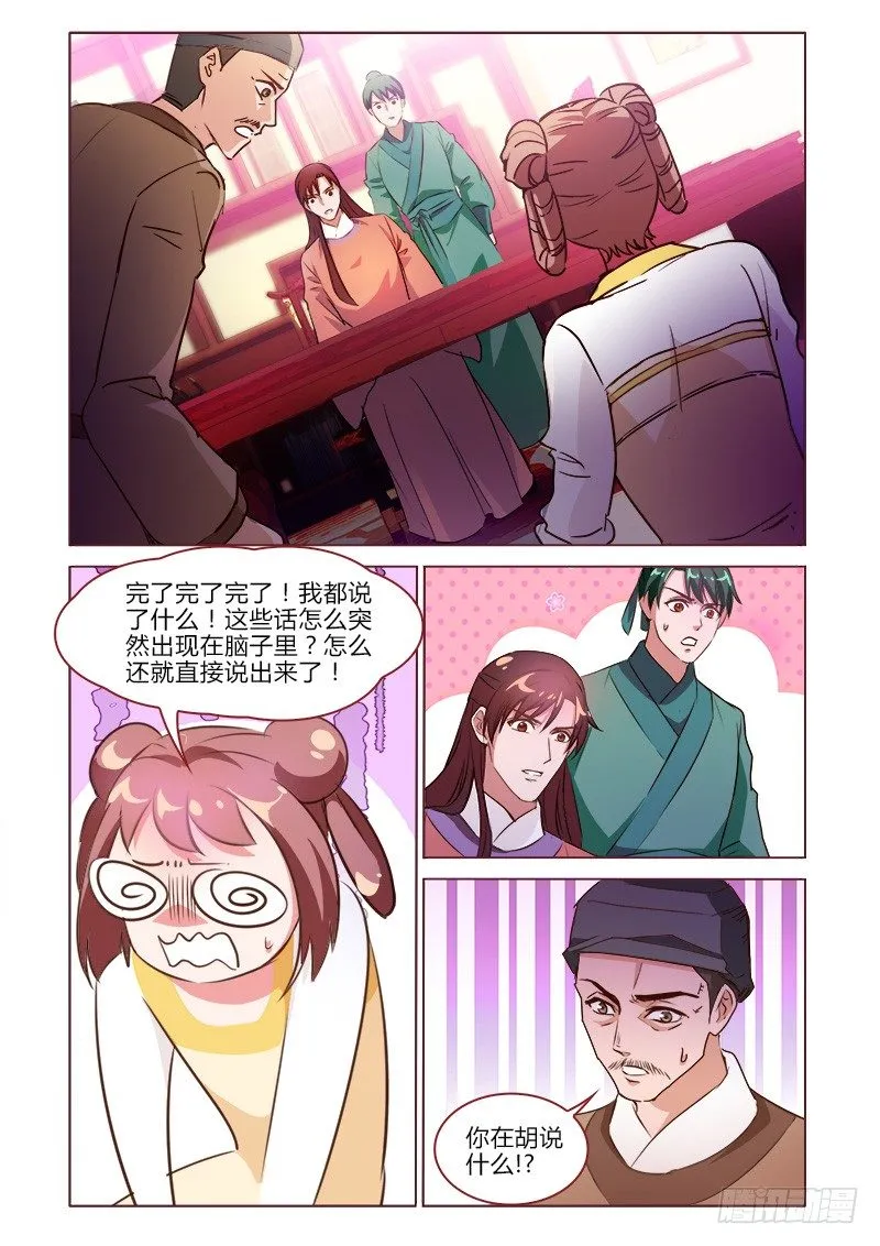 26 第9页
