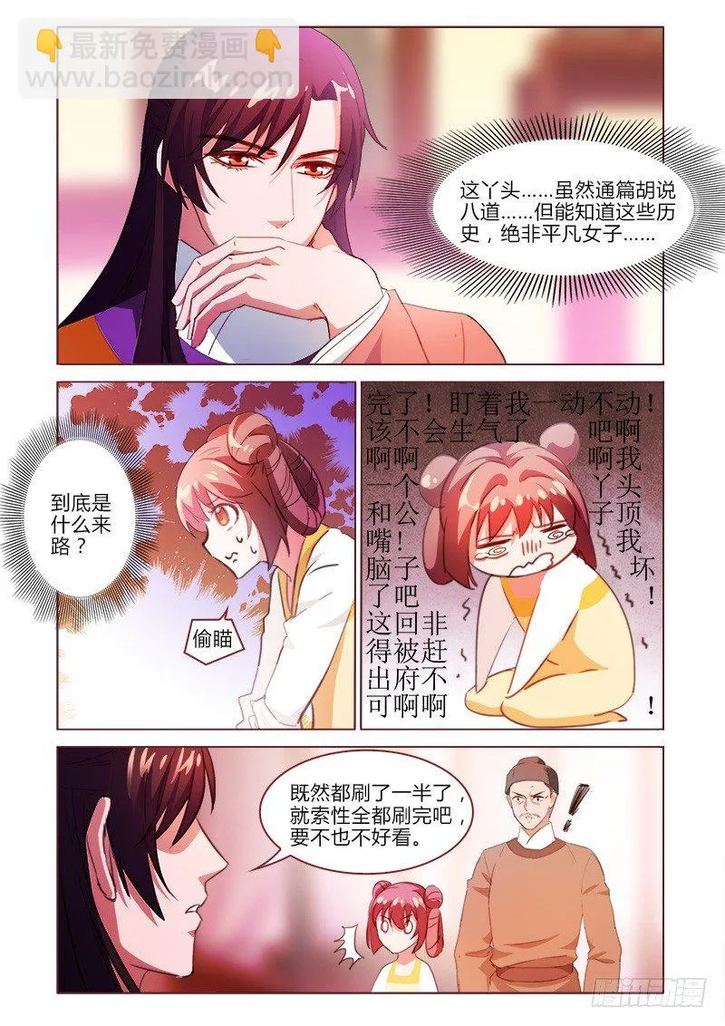26 第10页