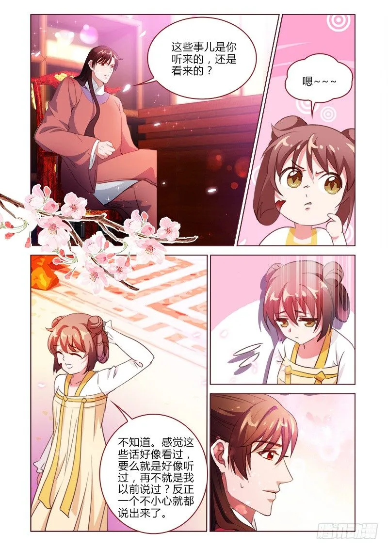26 第12页