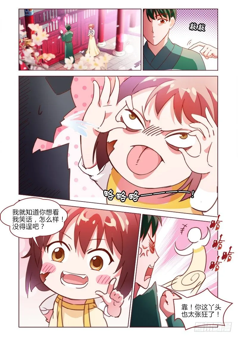 26 第14页