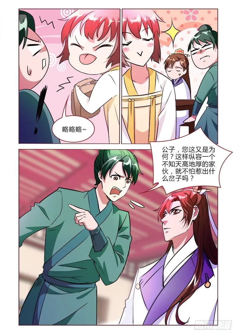 25 第2页