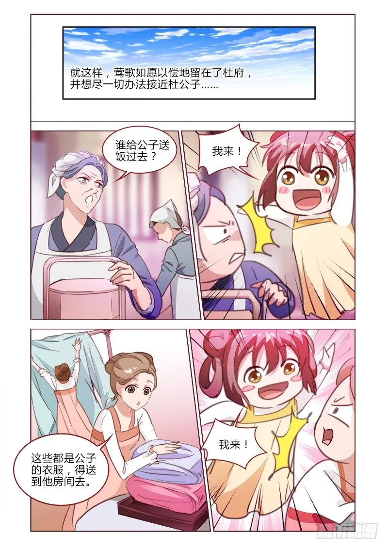 25 第5页