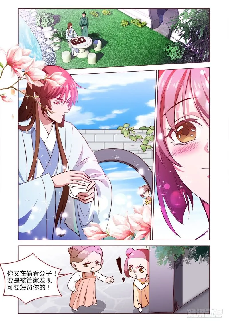 25 第6页
