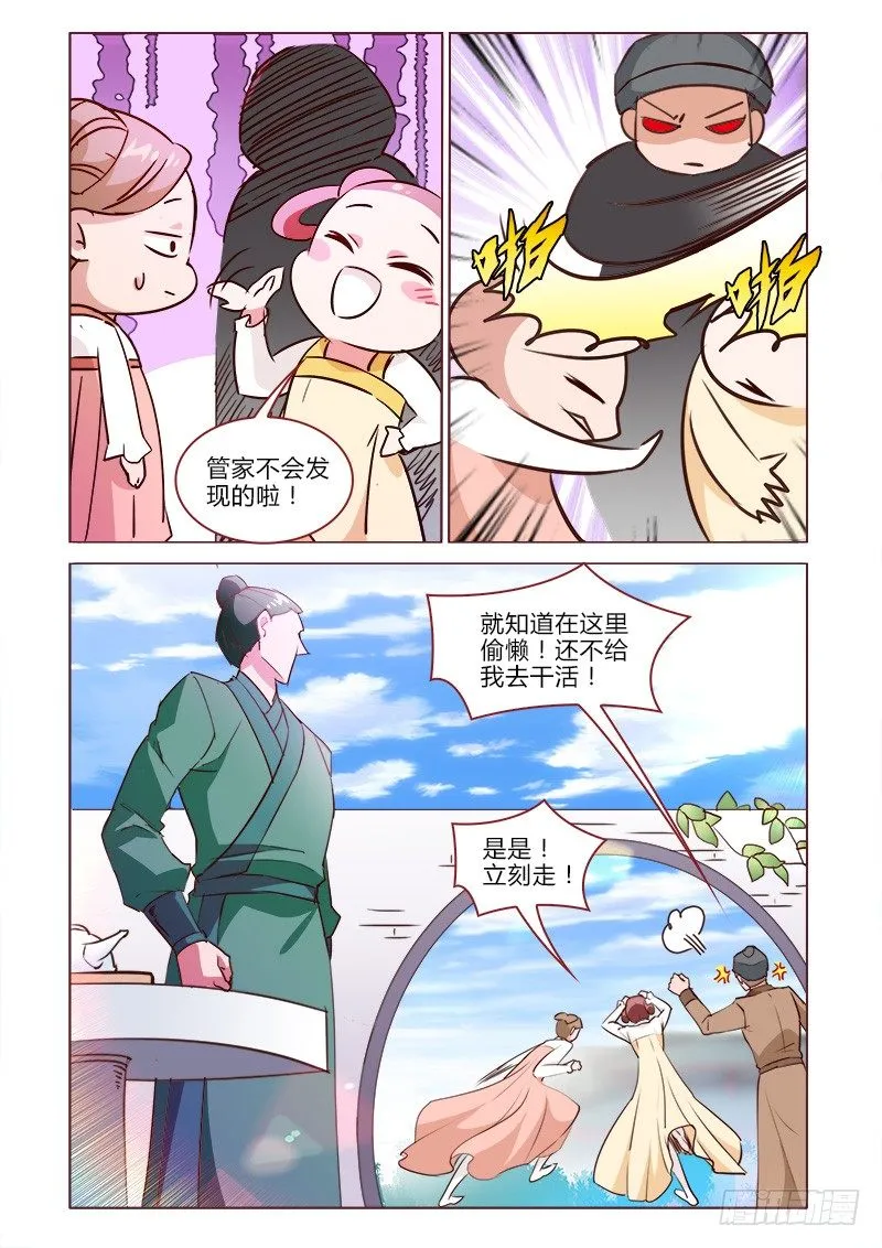 25 第7页