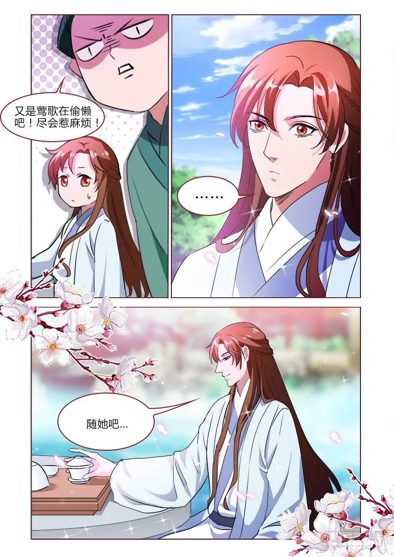 25 第8页