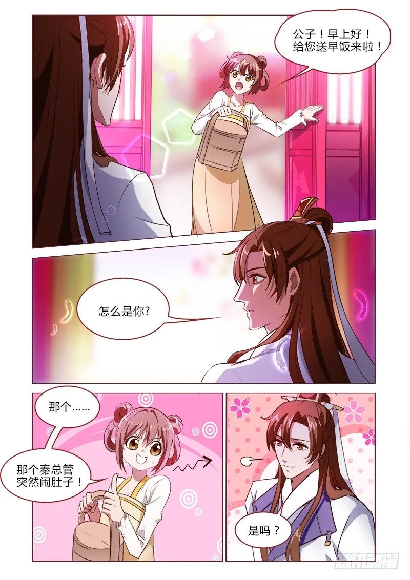 24 第2页