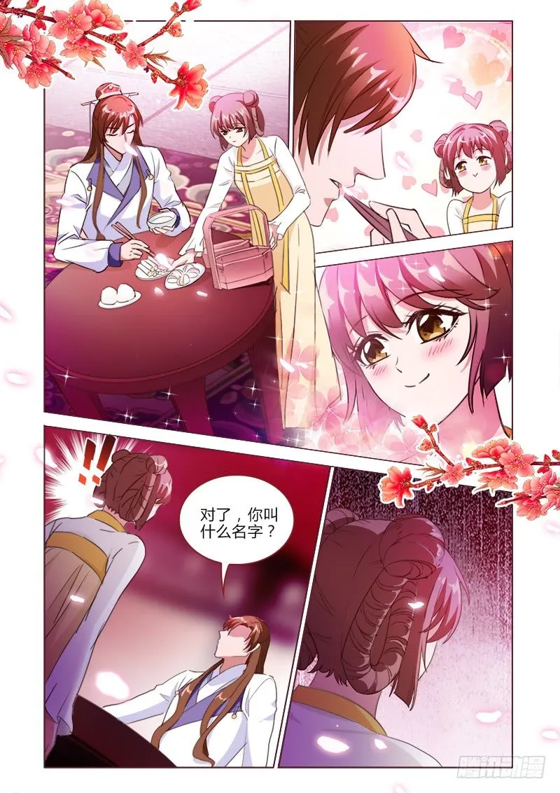 24 第3页