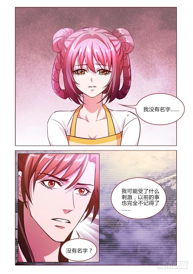 24 第4页