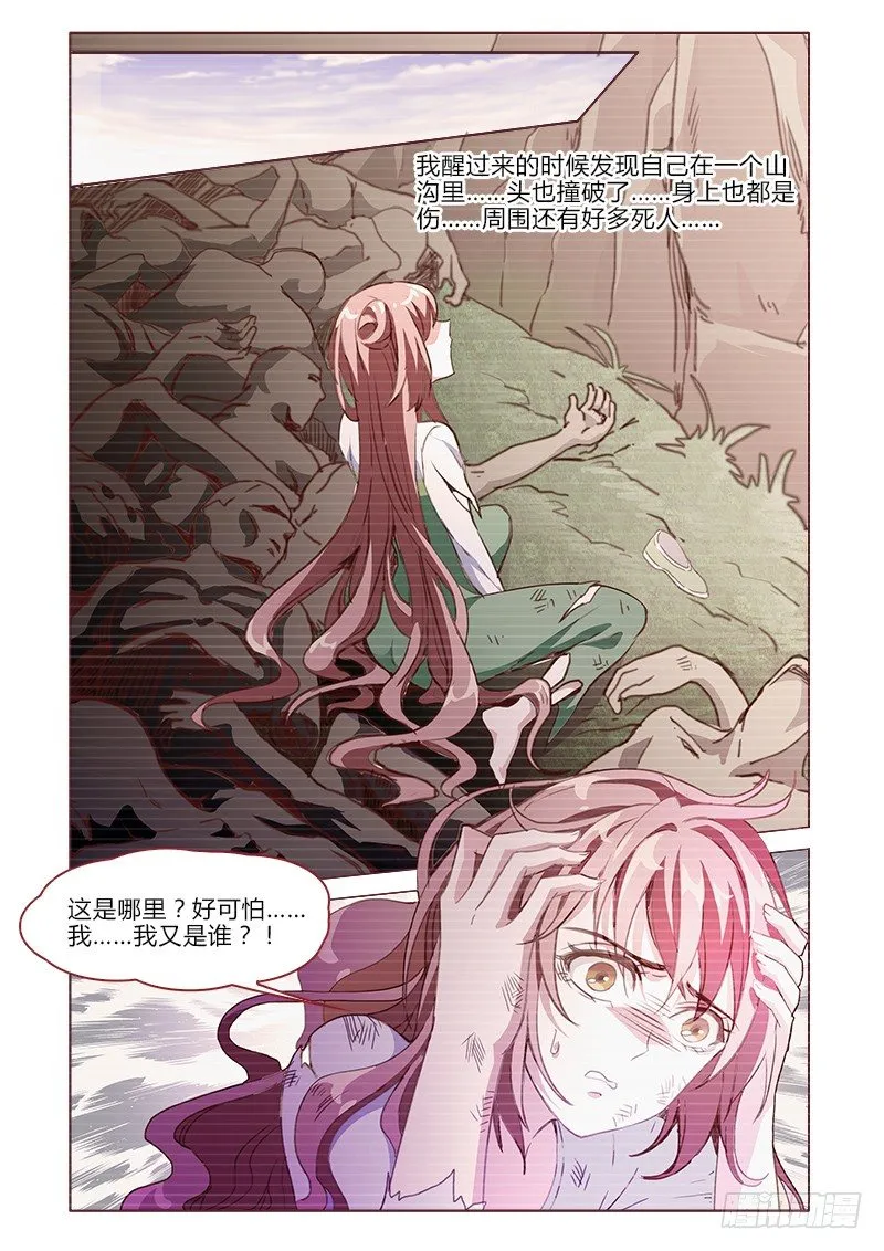 24 第5页