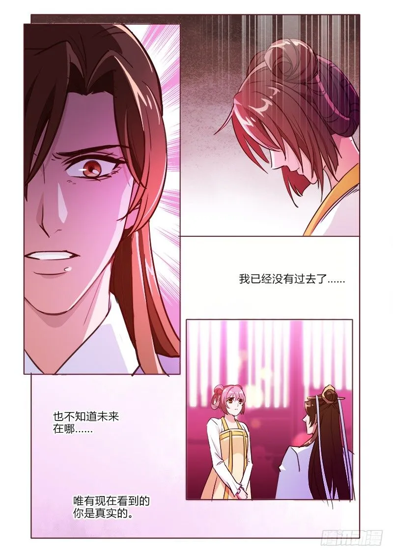 24 第6页