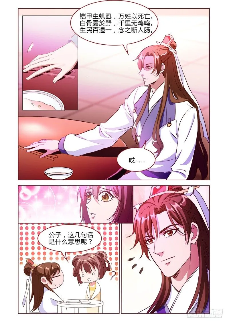 24 第7页