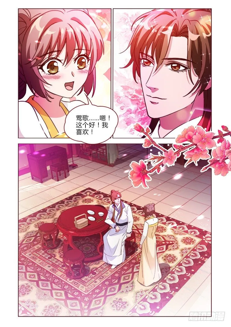 24 第9页