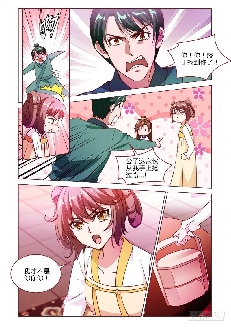 24 第10页