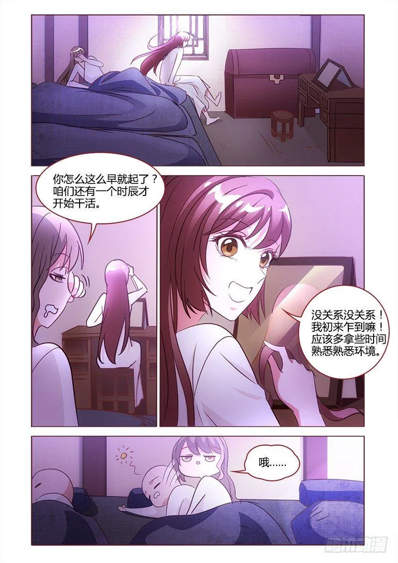 23 第2页