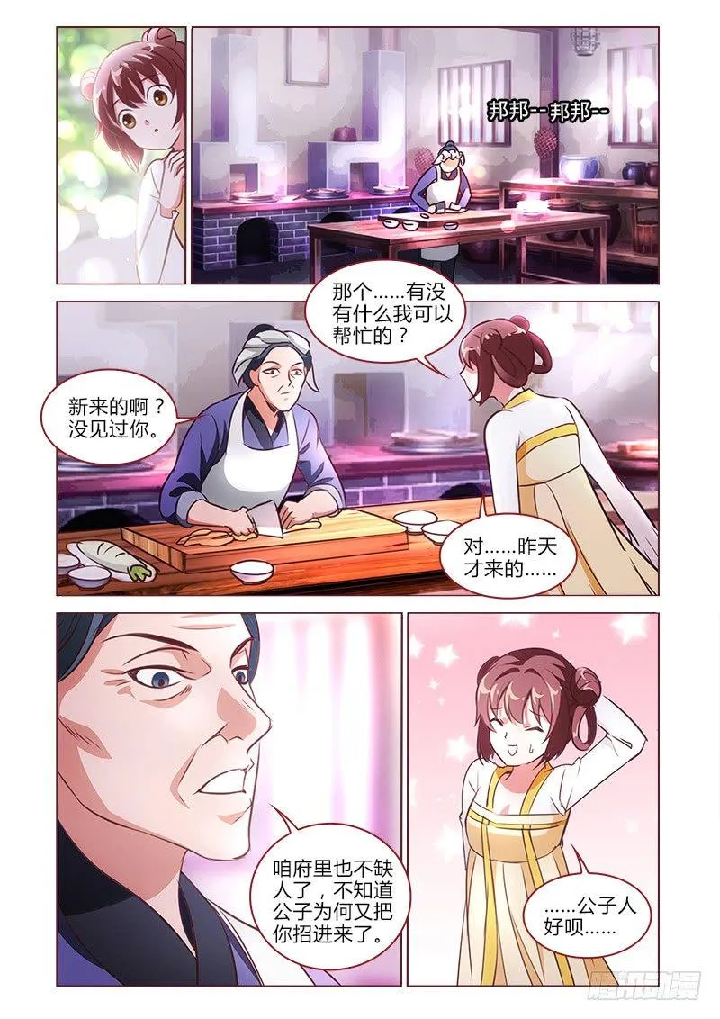 23 第4页