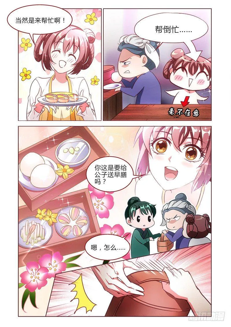 23 第9页