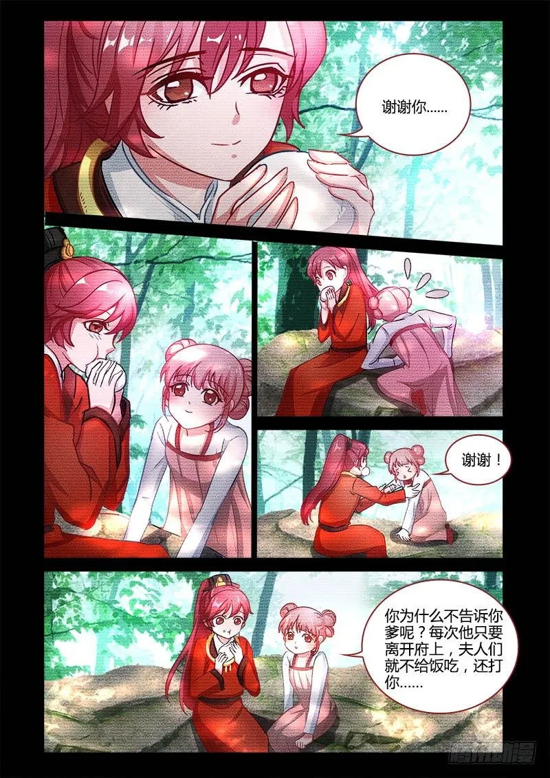 22 第3页