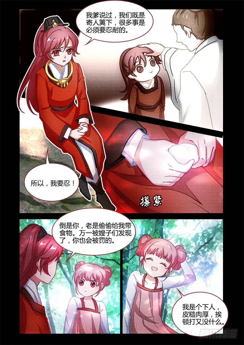 22 第4页