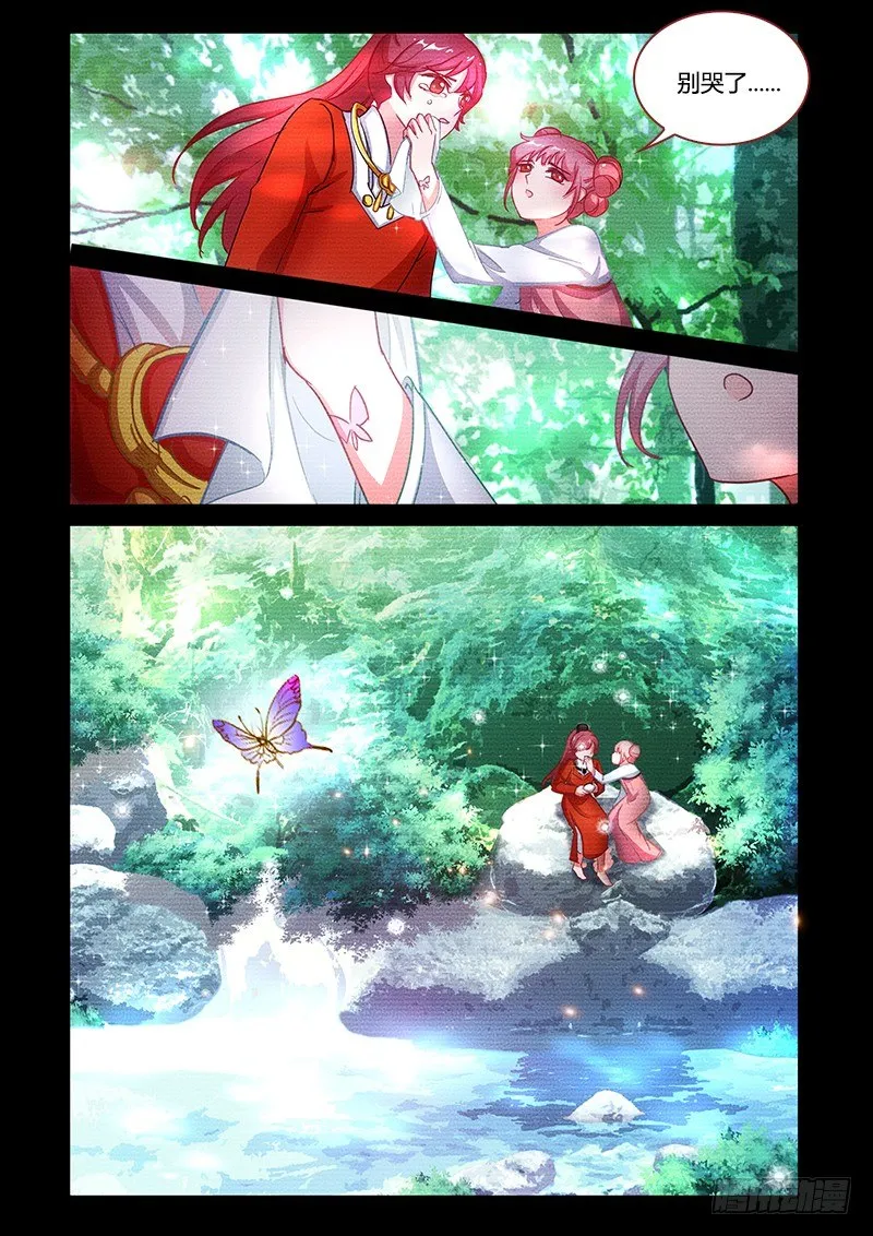 22 第6页