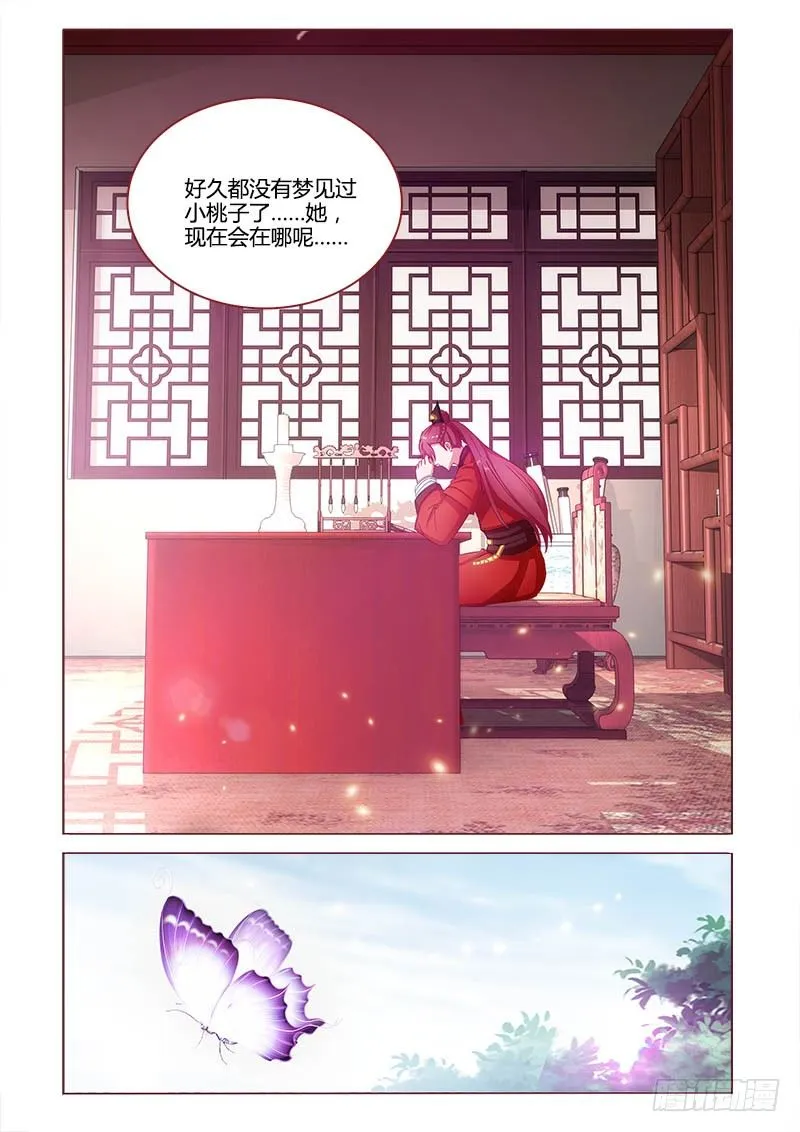 22 第9页