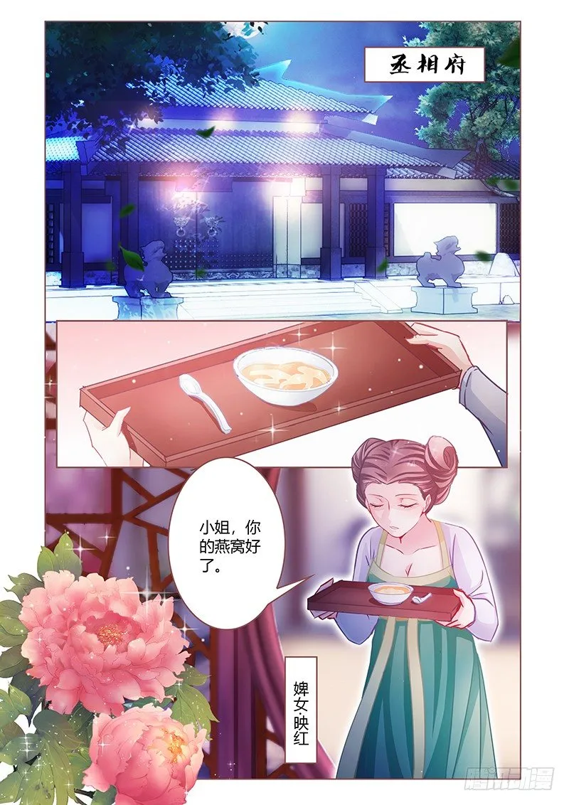 1 第2页