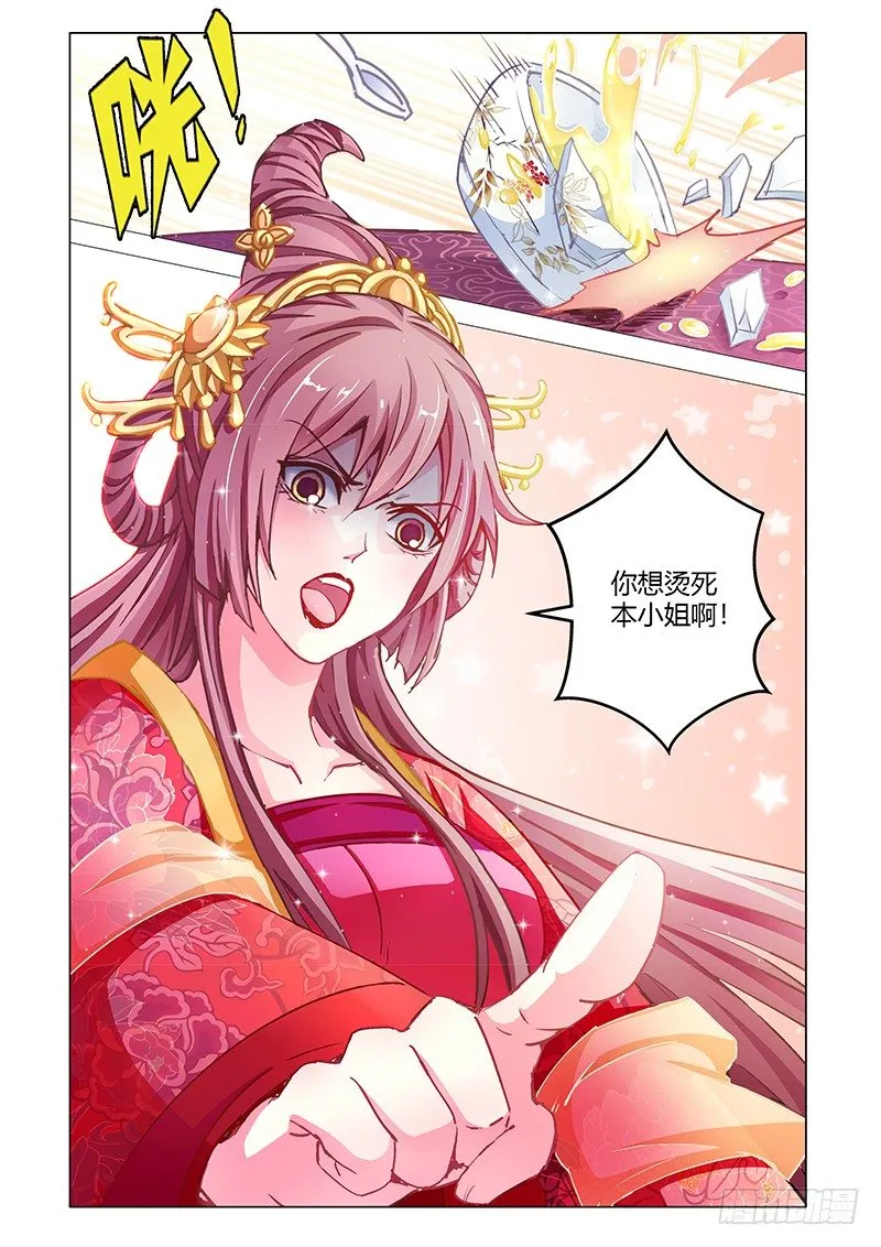 1 第4页