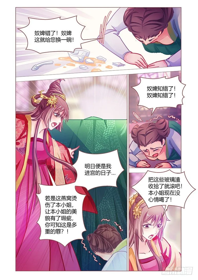 1 第5页