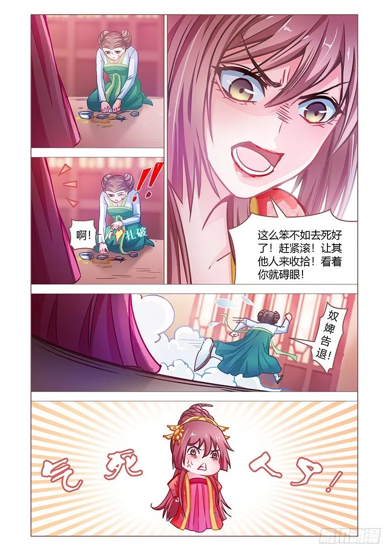 1 第6页